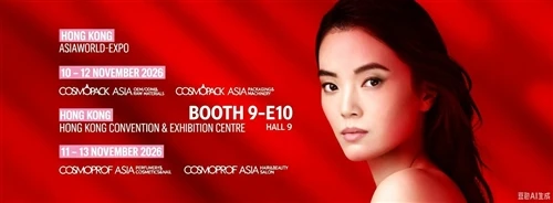 Cosmopack Asia 2026 - ShuangLi Packaging Booth 9-E10